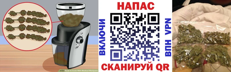 Еда ТГК марихуана Чекалин