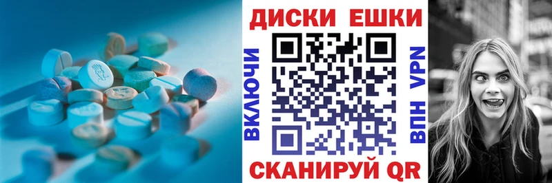 blacksprut   Чекалин  Ecstasy 280 MDMA 