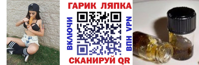 ГАШ Premium  где купить наркоту  Чекалин 