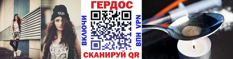 MEGA ссылки  закладки  Чекалин  Героин VHQ 