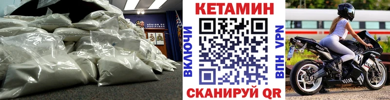 даркнет сайт гидра зеркало КЕТАМИН VHQ Чекалин