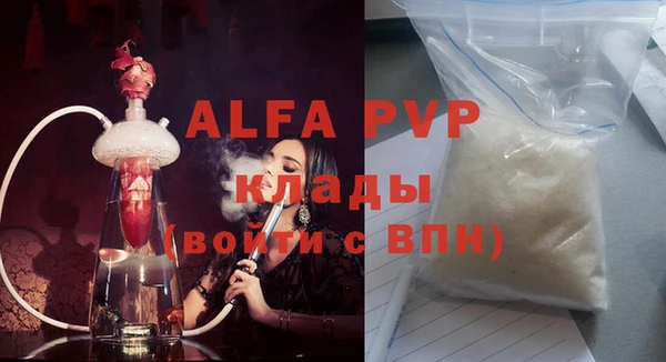мефедрон VHQ Навашино