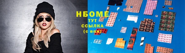 мефедрон VHQ Навашино