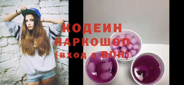 ПСИЛОЦИБИНОВЫЕ ГРИБЫ Абаза