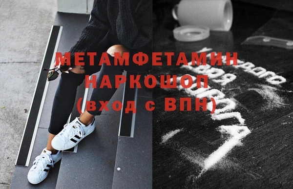 2c-b Наволоки