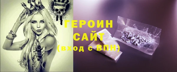 герыч Абинск