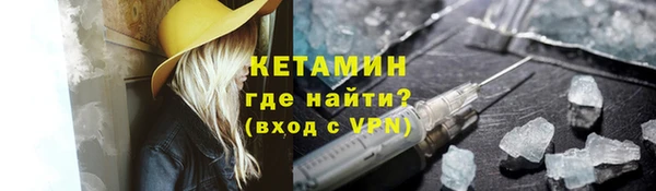 MDMA Premium VHQ Надым