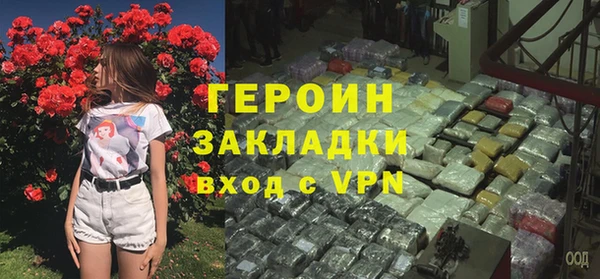 ПСИЛОЦИБИНОВЫЕ ГРИБЫ Абаза