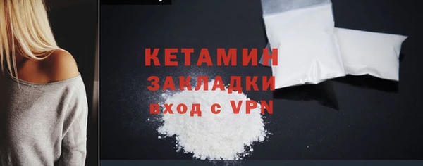 мефедрон VHQ Навашино
