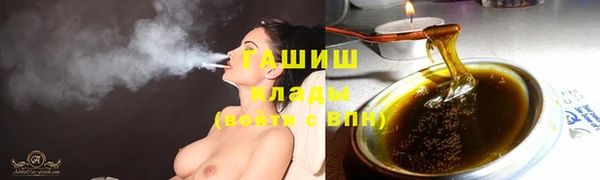 герыч Абинск