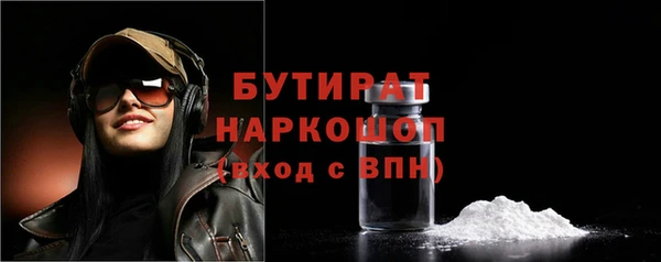 2c-b Наволоки