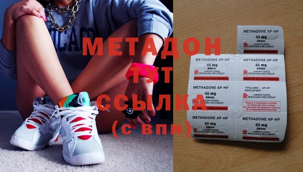 MDMA Premium VHQ Надым