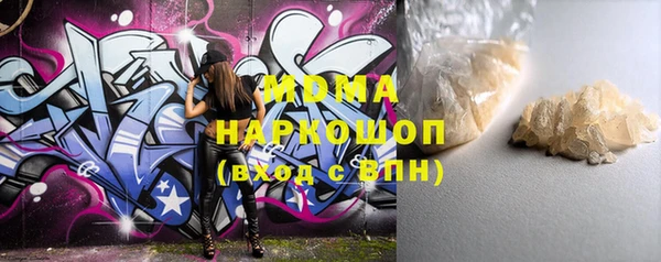 герыч Абинск