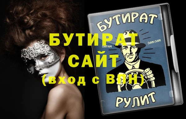 ПСИЛОЦИБИНОВЫЕ ГРИБЫ Абаза