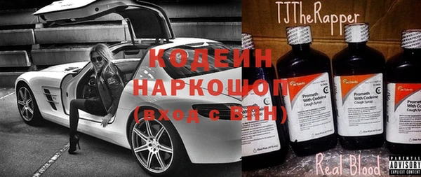 ПСИЛОЦИБИНОВЫЕ ГРИБЫ Абаза