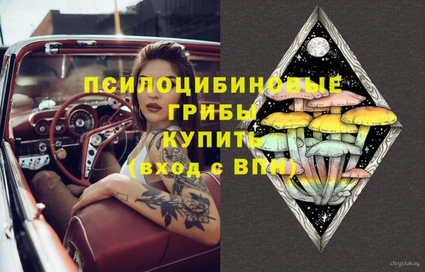 MDMA Premium VHQ Надым