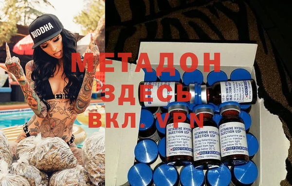 мефедрон VHQ Навашино
