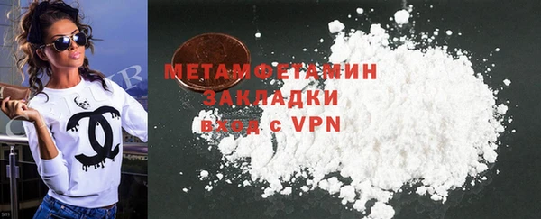 MDMA Premium VHQ Надым