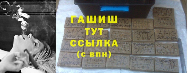 герыч Абинск