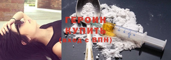 мефедрон VHQ Навашино