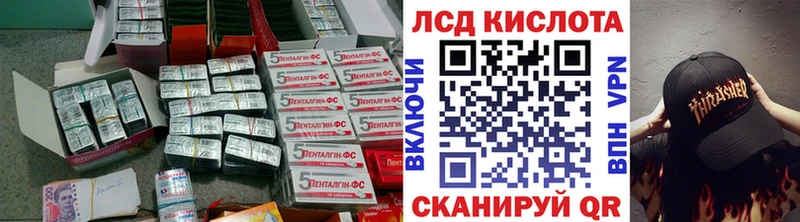 Лсд 25 экстази кислота  МЕГА как войти  Чекалин 