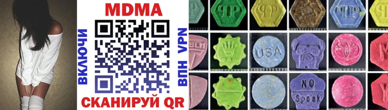 купить закладку  Чекалин  MDMA кристаллы 