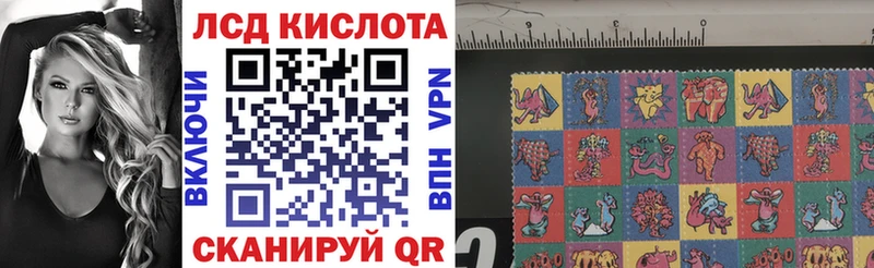 Марки NBOMe 1500мкг  гидра сайт  Чекалин 
