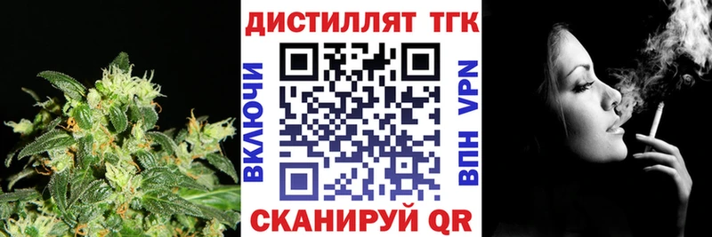 мега вход  Чекалин  Дистиллят ТГК THC oil 